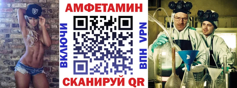 Купить закладки  Ильский  Amphetamine Розовый 