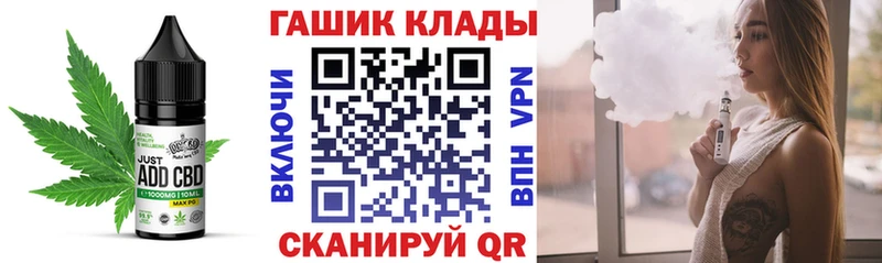 Купить закладки  Ильский  Cannafood конопля 
