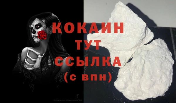 кокаин VHQ Алзамай