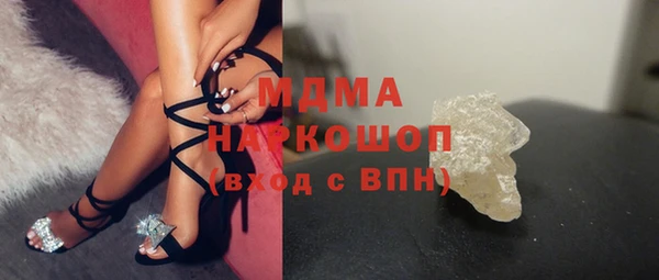 кокаин перу Алексеевка