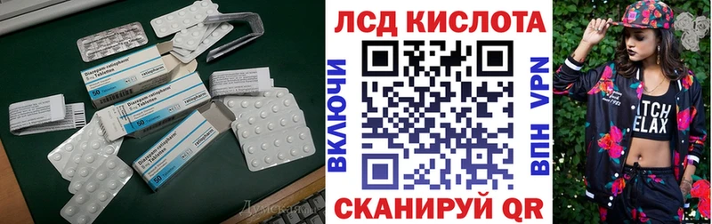 Купить где  Ильский  ЛСД экстази ecstasy 