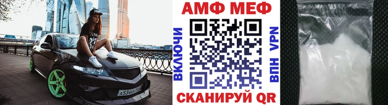 Первитин мет  Купить  Ильский 