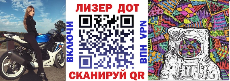 Марки 25I-NBOMe 1,5мг Ильский
